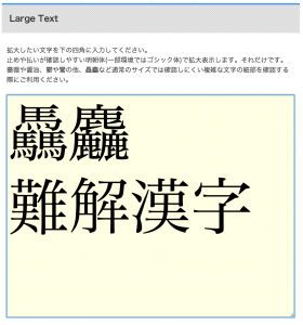 スクリーンショット 2013-04-13 11.03.11