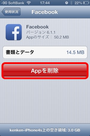 iphone5