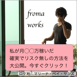 froma works img