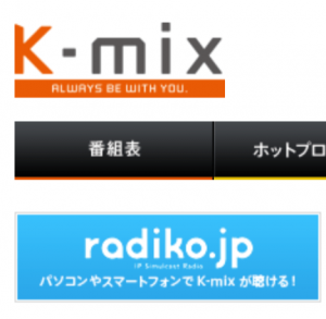 netradio2