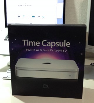 timecapsule