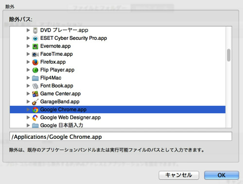 eset4