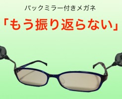 ホームページを作ったのに客が来ないと言う社長にネット集客の説明をした